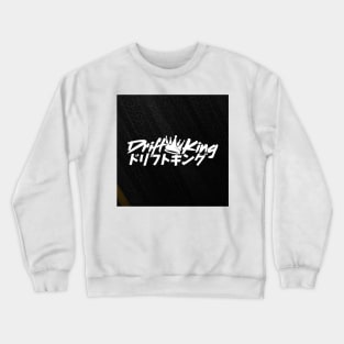 370z Crewneck Sweatshirt